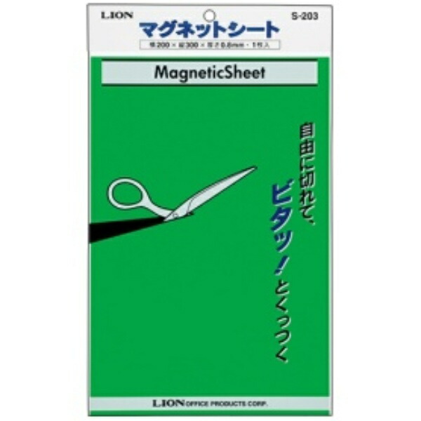 Lion Office Supplies Magnetic Sheet Matte Finish 200×300mm S-203 Green