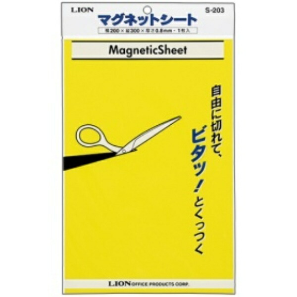 Lion Office Supplies Magnetic Sheet Matte Finish 200×300mm S-203 Yellow
