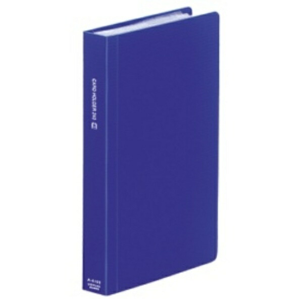 Rihitora Card Holder 240-Card Capacity Vertical Indigo A4103-8