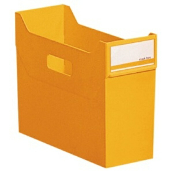 Rihitora Stack Box File Box A4 Vertical Yellow G1600-5