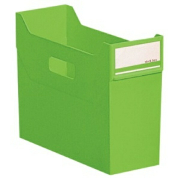Rihitora Stack Box File Box A4 Vertical Yellow-Green G1600-6
