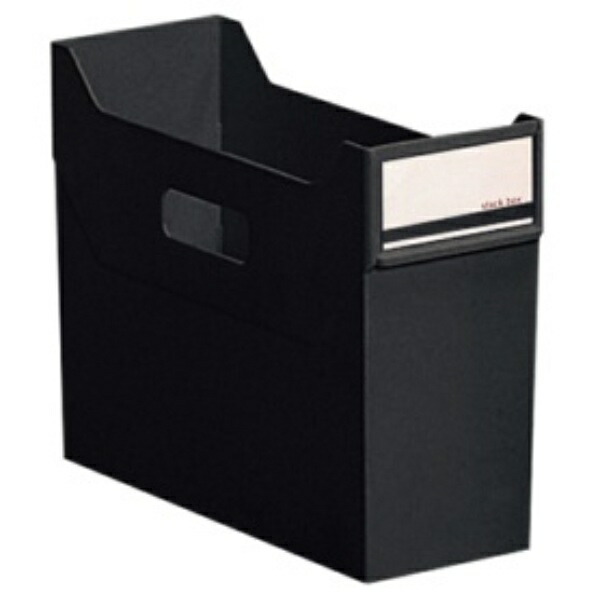 Rihitora Stack Box File Box A4 Vertical Black G1600-24