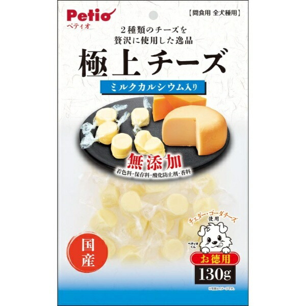 Petio Premium Additive-Free Cheese with Calcium 130g