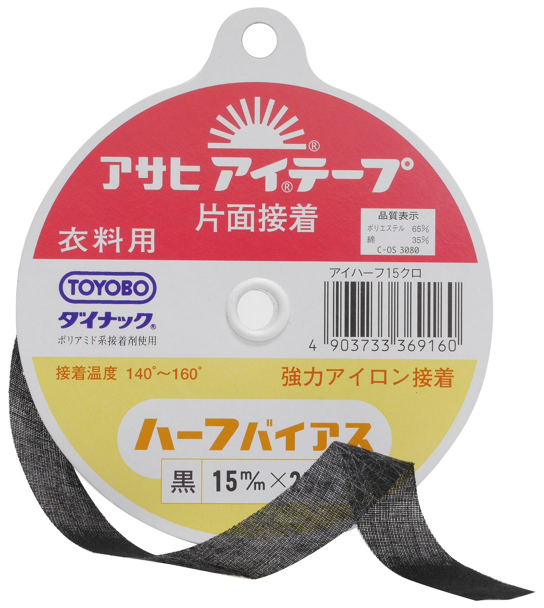 Asahi Adhesive Tape Anti-Stretch Tape for Clothing Single-Sided Iron-On Adhesive Half-Width 15mm x 25m Roll Black