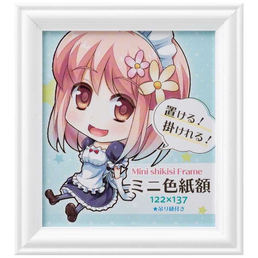 Mini Color Paper Frame Belmo