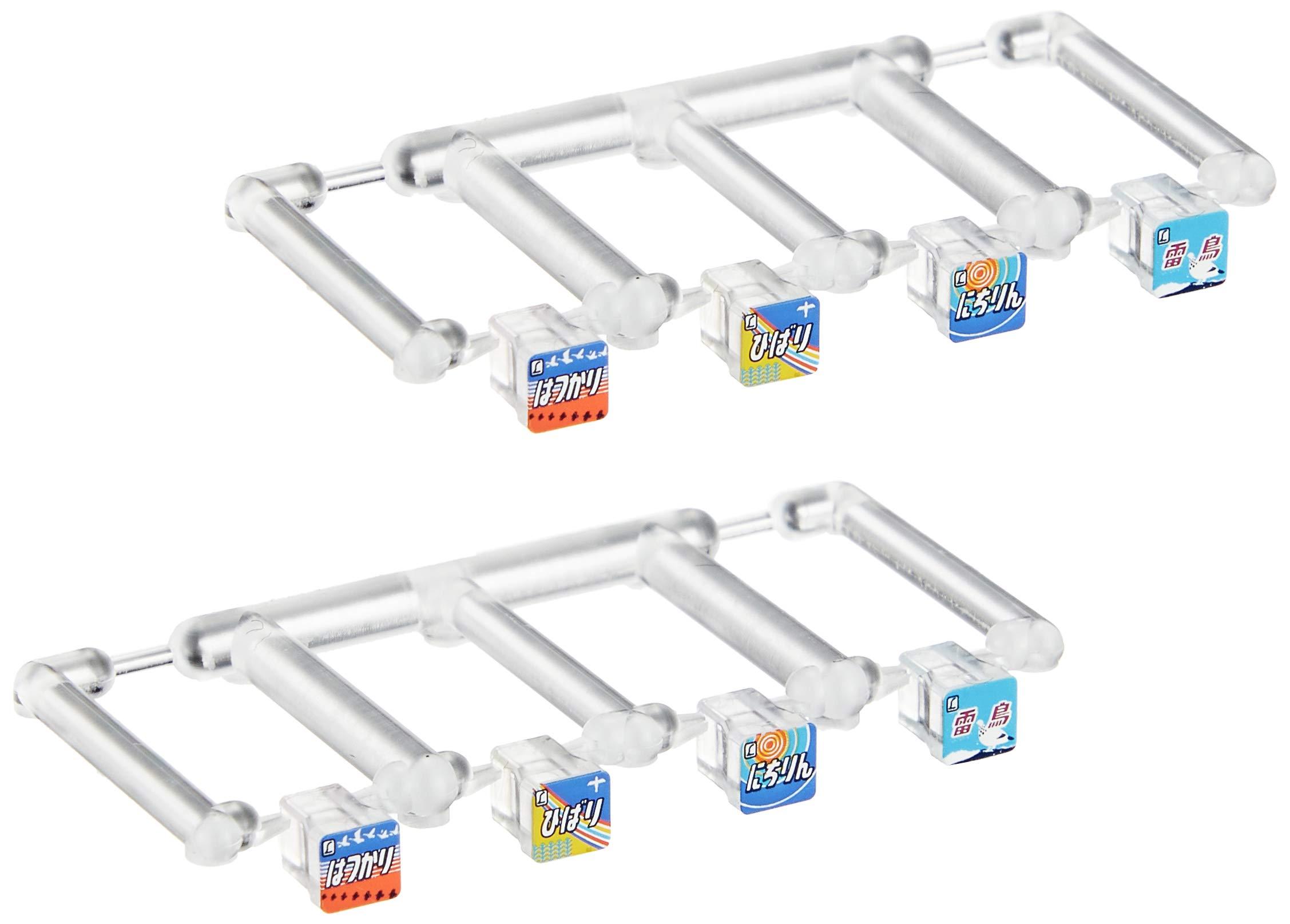 TOMIX N Gauge Train Markings for 485-200 Series, Illustration 0840, Model Train Accessories