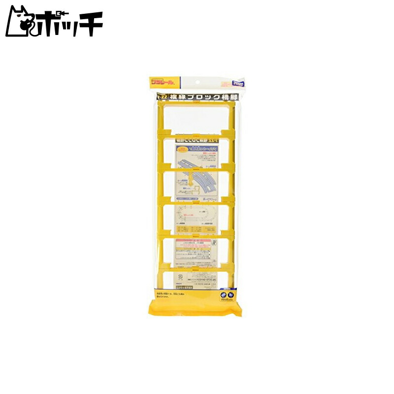 TAKARA TOMY Plarail J-22 Double-Track Block Bridge Piers (6-Pack)