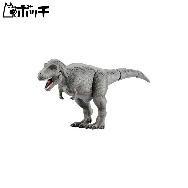 Ania AL-13 Tyrannosaurus (Feathered Version)