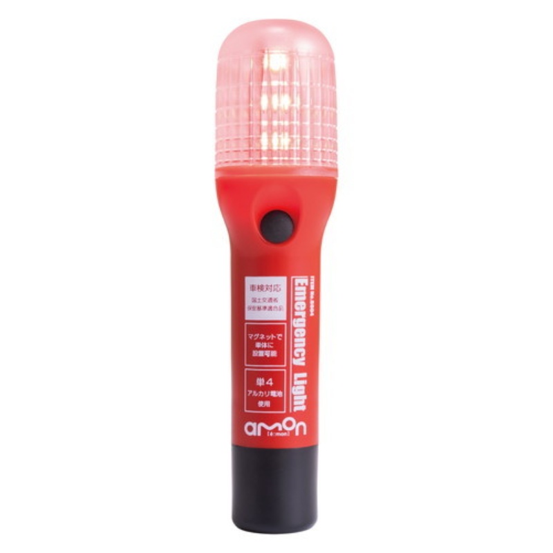 Amon Emergency Signal Light Replaces flares Meets vehicle inspection standards Splash-proof design (IPX3 equivalent) ON/OFF switch type Recommended by Mr. Keiichi Tsuchiya 6904 Red