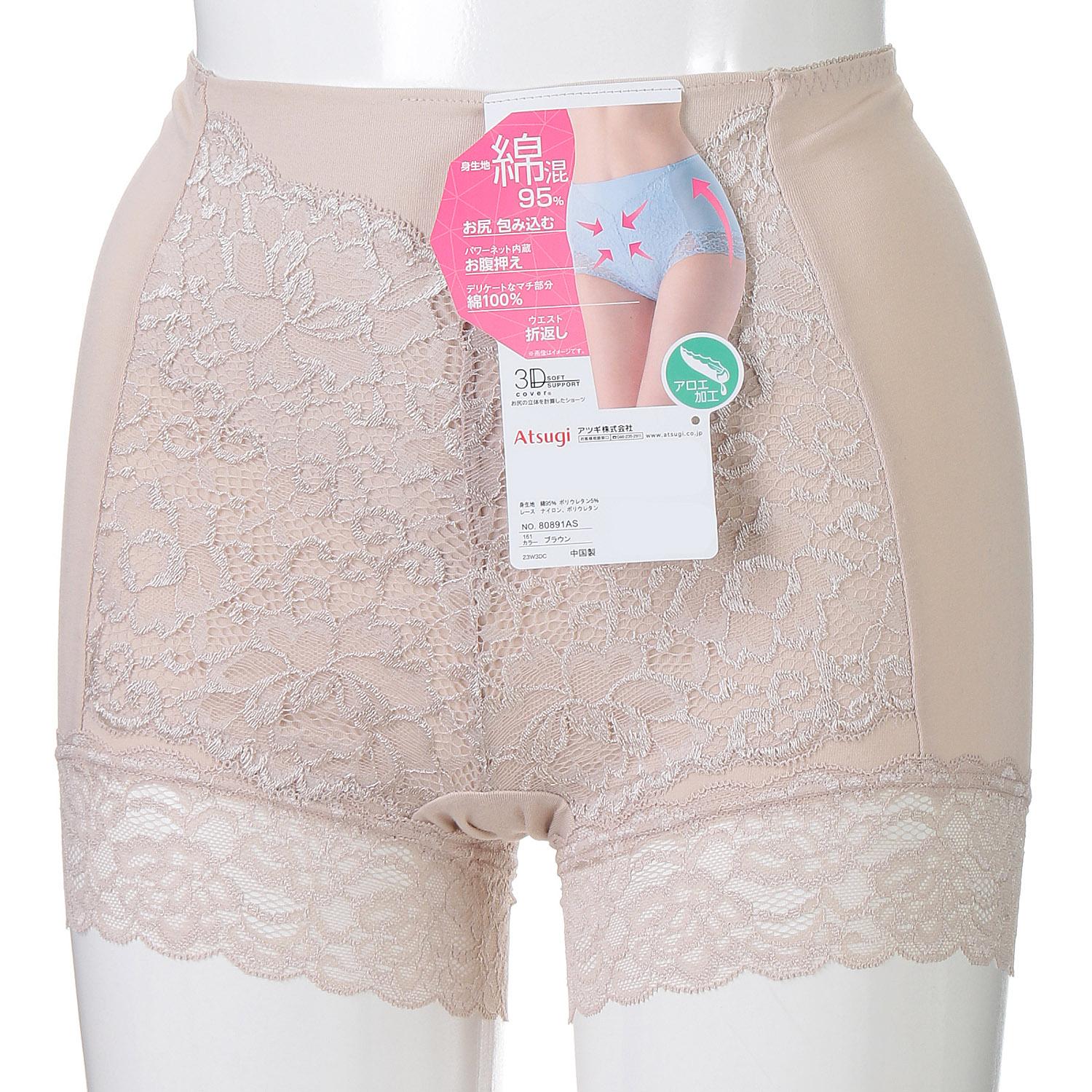 [Atugi] Shorts [3D COVER] Tummy Control Shorts, Full-Coverage 1-Inch Rise, 80891AS, Women's, Brown, L