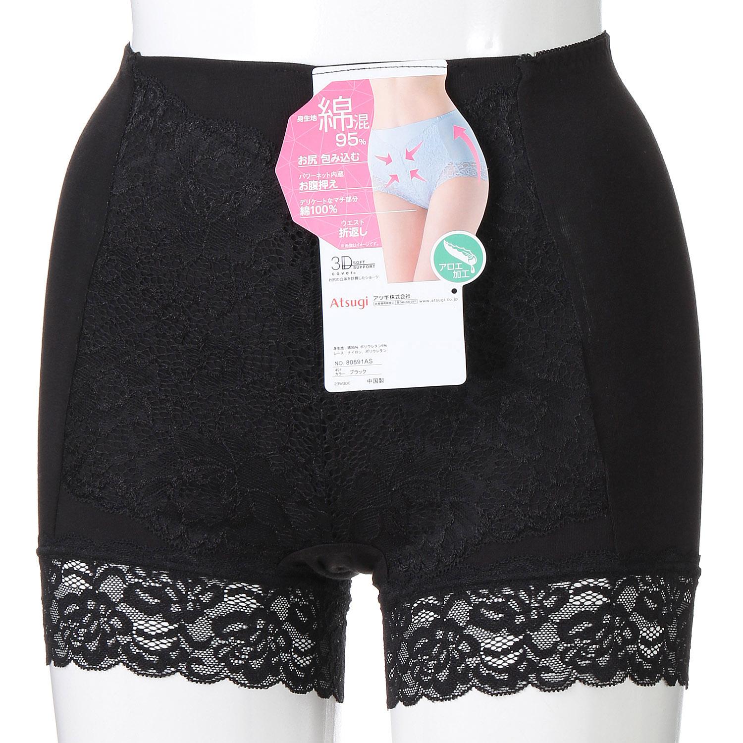 [Atugi] Shorts [3D COVER] Tummy Control Shorts, Full-Coverage 1-Inch Rise, 80891AS, Women's, Black, L