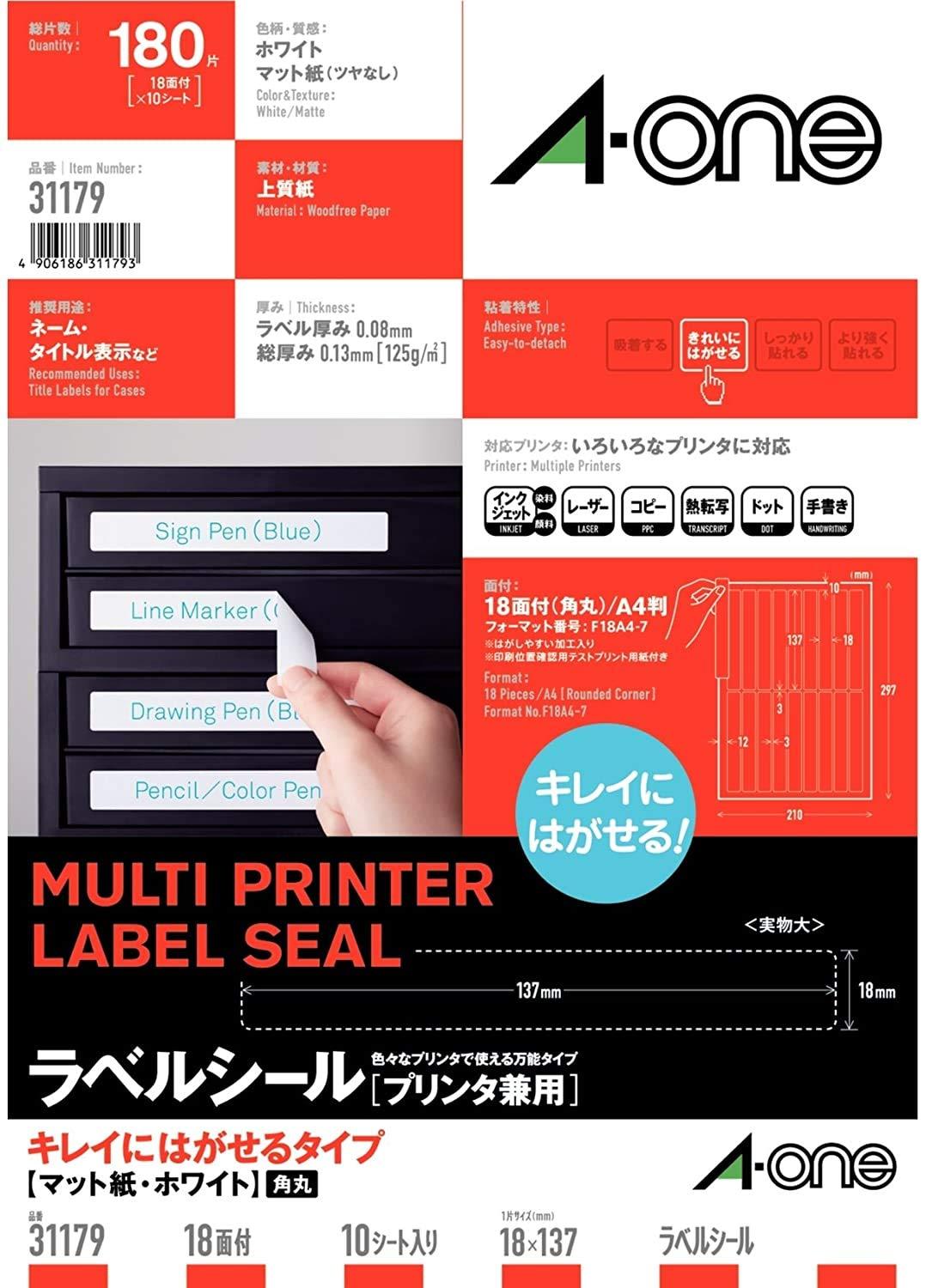A-One Label Sheets - Cleanly Removable, Rounded Corners, 18-Panel, 10 Sheets, 31179
