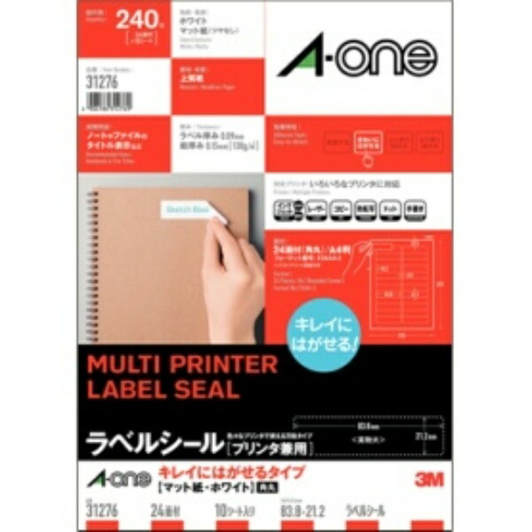 A-One Label Sheets - Cleanly Removable, Rounded Corners, 24-Panel, 10 Sheets, 31276
