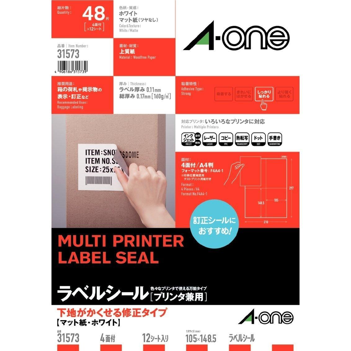 A-One Label Sheets - Concealable Base Type 4-Sided, 12 Sheets 31573