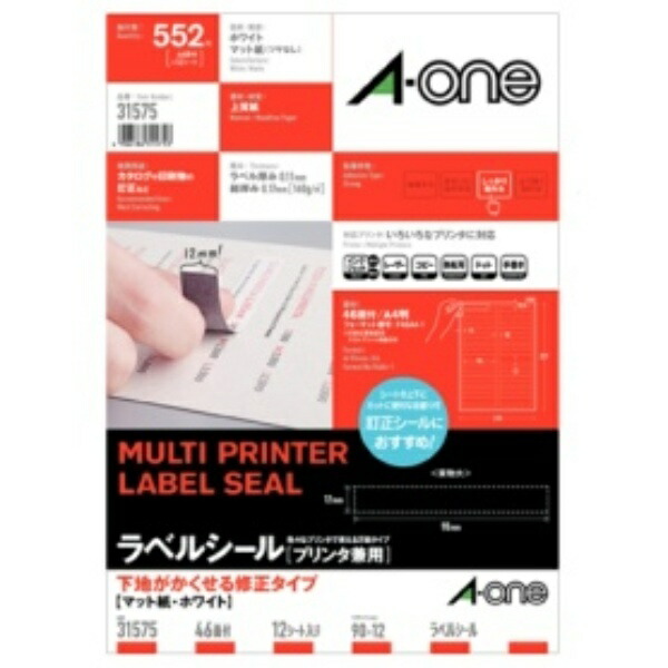 A-One Label Sheets - Concealable Base Type 46 Sheets per Pack, 12 Packs Total 31575