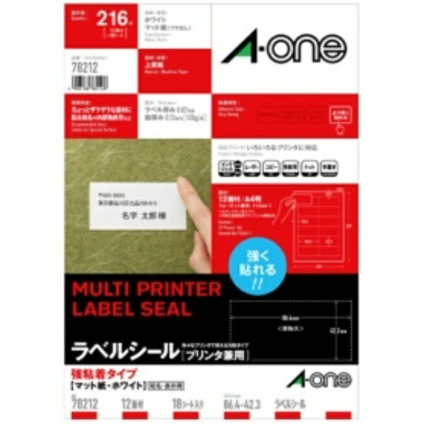A-One Label Sheets Strong Adhesive Type 18 Sheets 78212 12-Panel A