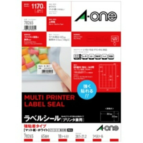 A-One Label Sticker Strong Adhesive Type 65-Sheet 18-Sheet Pack 78265