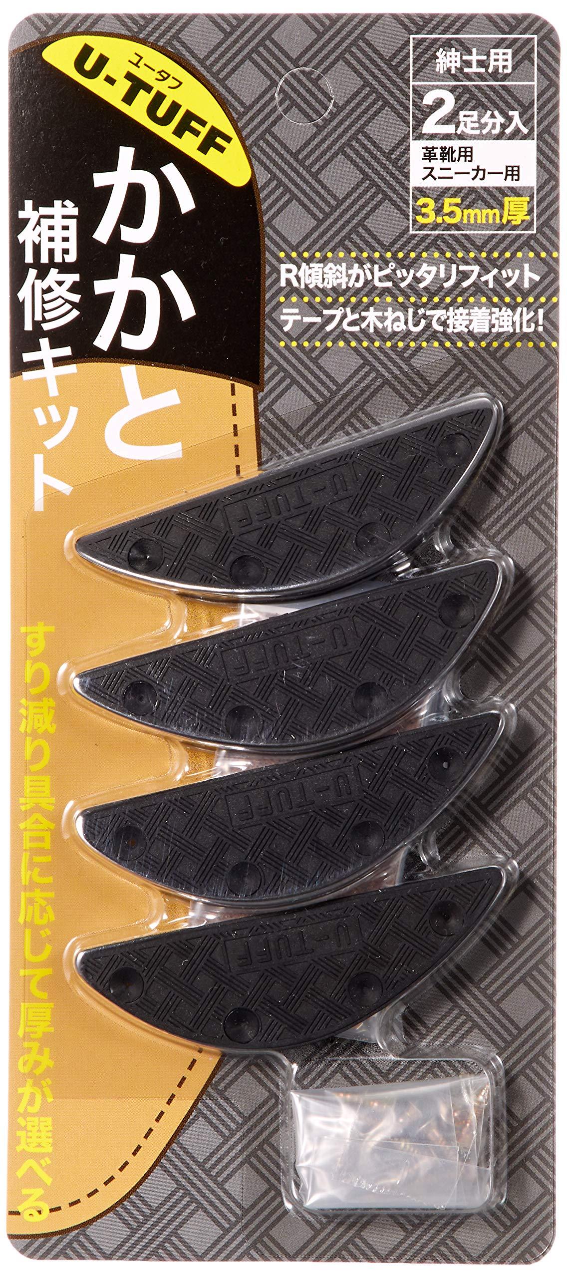 [Arakawa Sangyo] Shoe Care Products U-TAFF Heel Repair Kit (Enough for 2 Pairs) 3.5mm Men's Black