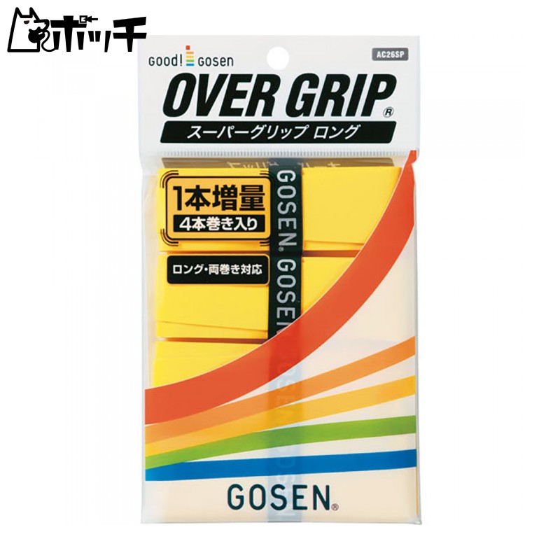 Gosen Super Grip Tape 4-Pack Yellow AC26SP