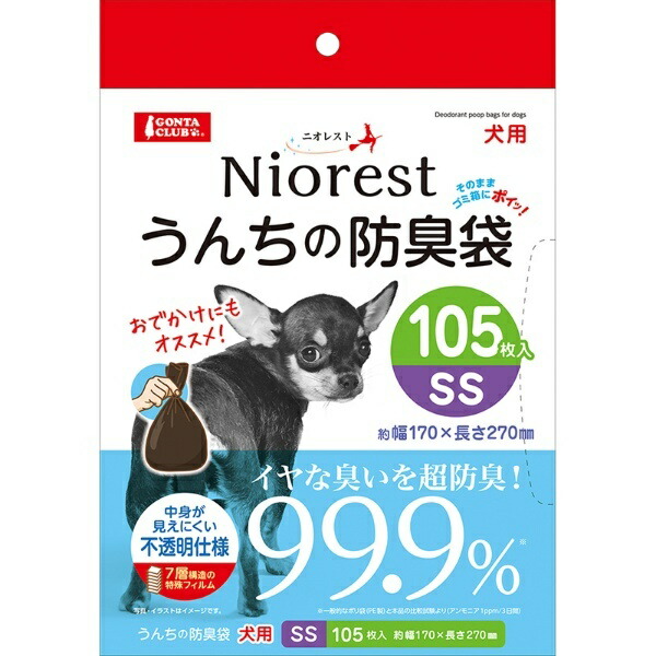Marukan Niorest Poop Odor Control Bags for Dogs Pet Odor Control Super Odor Control for Unpleasant Smells 99.9% Effective Invisible Contents