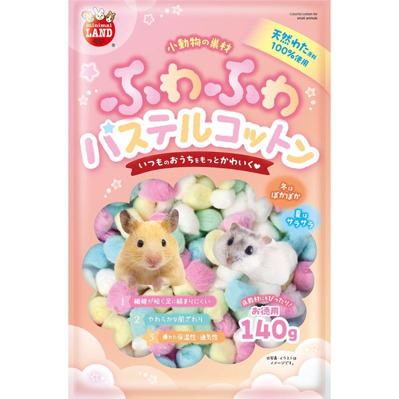 Minimal Land Fluffy Pastel Cotton Value Pack 140g