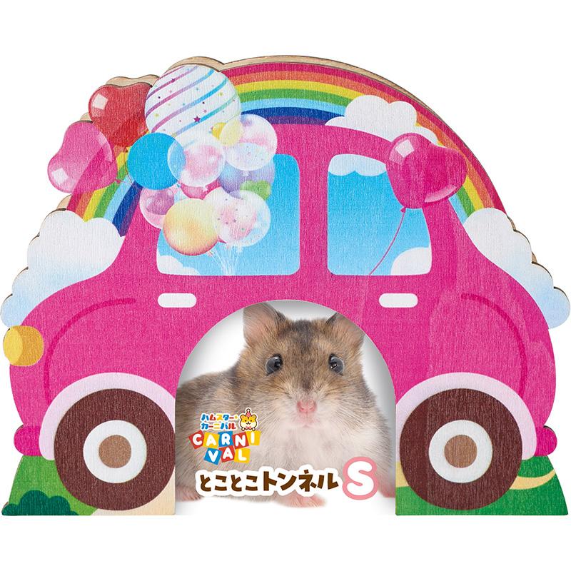 Hamster Carnival Tottoko Tunnel S