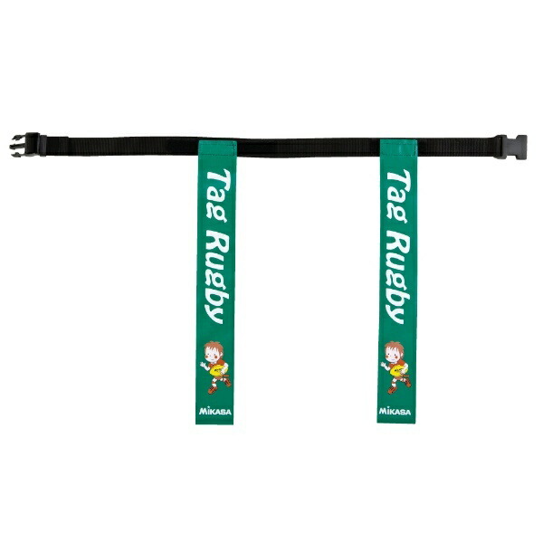 MIKASA Tag Rugby Tag Belt 50-70cm Dark Green TRTG70-DG