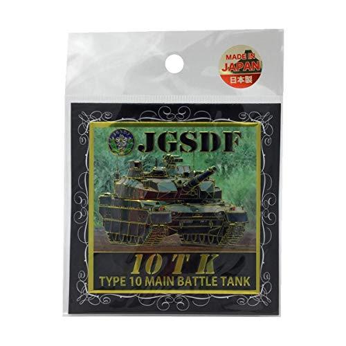 New Engraved Metal Sticker Japan Ground Self-Defense Force Type 10 Main Battle Tank 10TK NC104S