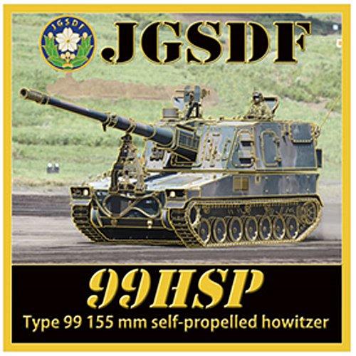 KB NEW CHOKIN Series Sticker Japan Ground Self-Defense Force Type 99 155mm Self-Propelled Howitzer Completed Model