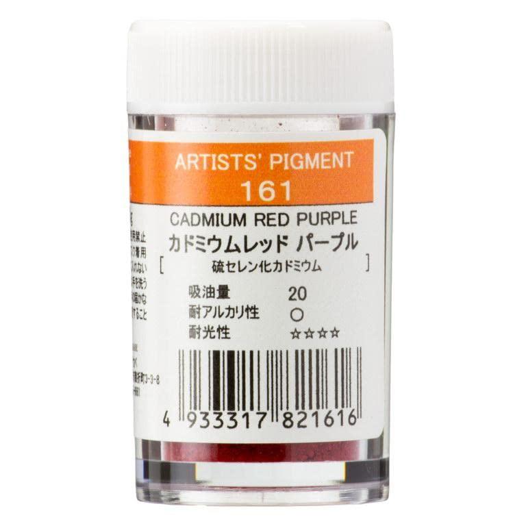 Kusakabe Pigment #28 - Full 96 Colors
