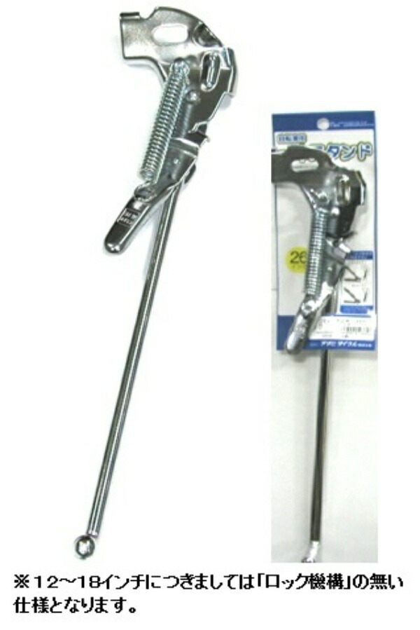 Single Stand (for Standard Claws) CP 24-inch with Base Plate