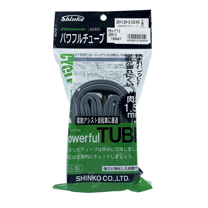 P-Tube Powerful Tube 1.5mm Thick British Standard Black 27x1 3/8・27x1 1/2