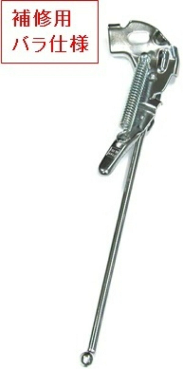 Single Stand (for standard claws) CP 27-inch, loose