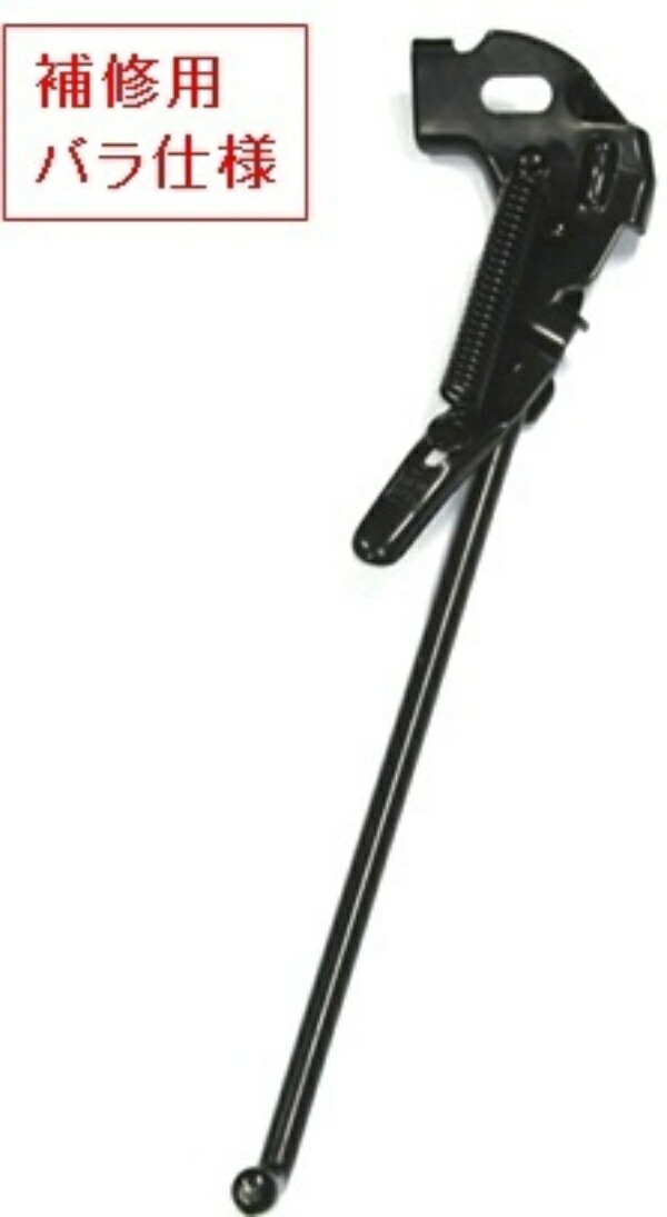 Single Stand (for standard claws) Black 26-inch Single Unit