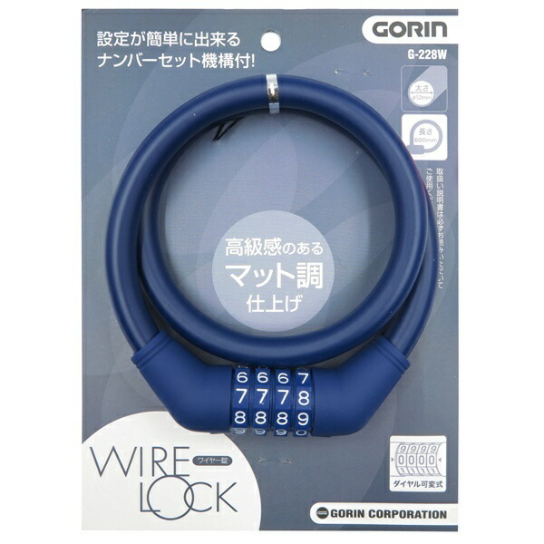 GORIN Wire Lock G228W 4-Digit Combination Lock φ12×600mm Navy (NV)