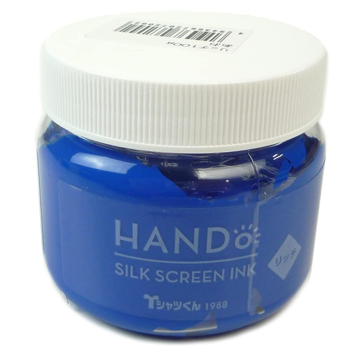 Horizon International T-Shirt-kun Silk Screen Ink Rich Single Color 100g Total 28 Colors