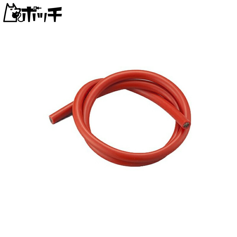 Kondo Science Silicon Wire 2 10GA Red 75111 Toy