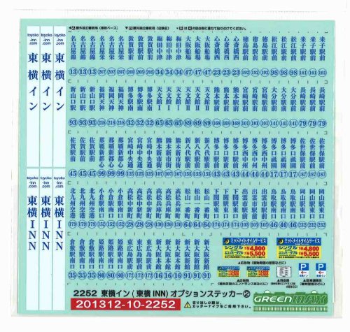 4946950225208
