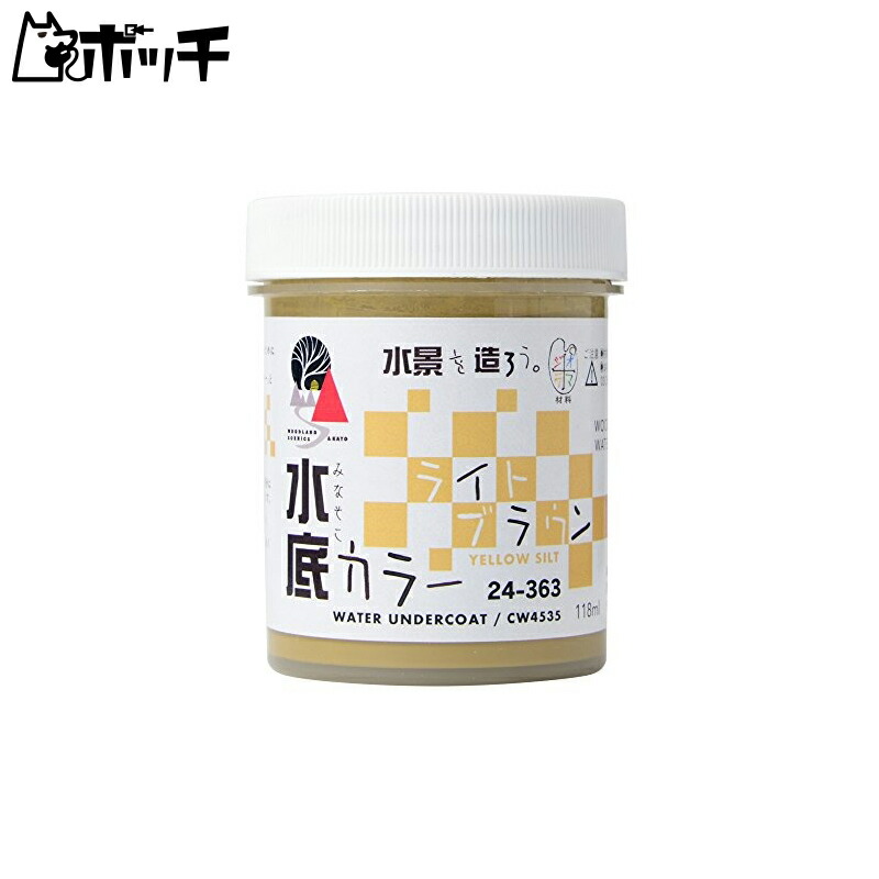 KATO Water System Series Water Bottom Color Light Brown 24-363 Railroad Model Accessories Toys
