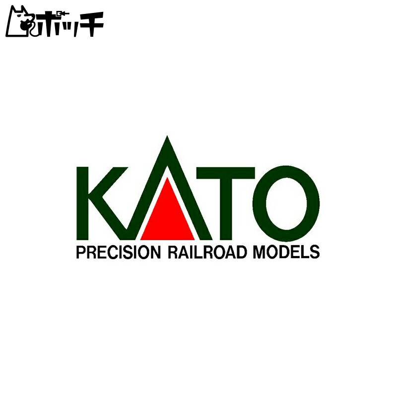 KATO N Gauge Single-Track Deck Girder Curved Railway Bridge R481-15° Vermilion 20-470 Model Railroad Accessories