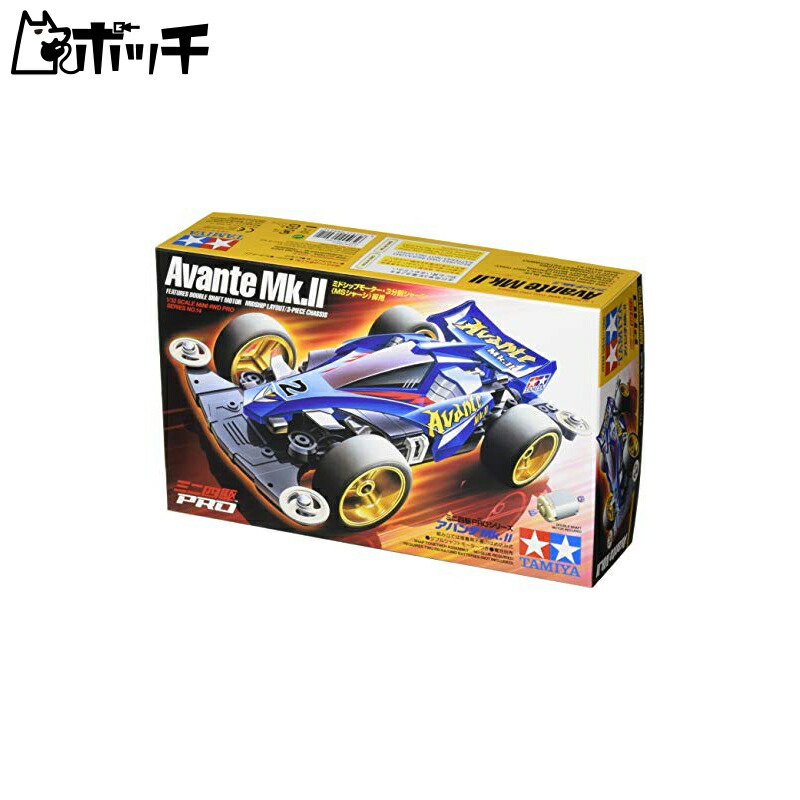 TAMIYA Mini 4WD PRO Series No.14 Avanté mk.II (MS Chassis) 18614