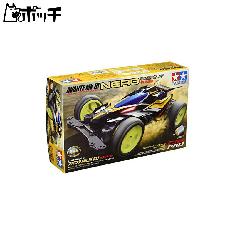 TAMIYA Mini 4WD PRO Series No.27 Avanté Mk.3 Nero MS Chassis 18627