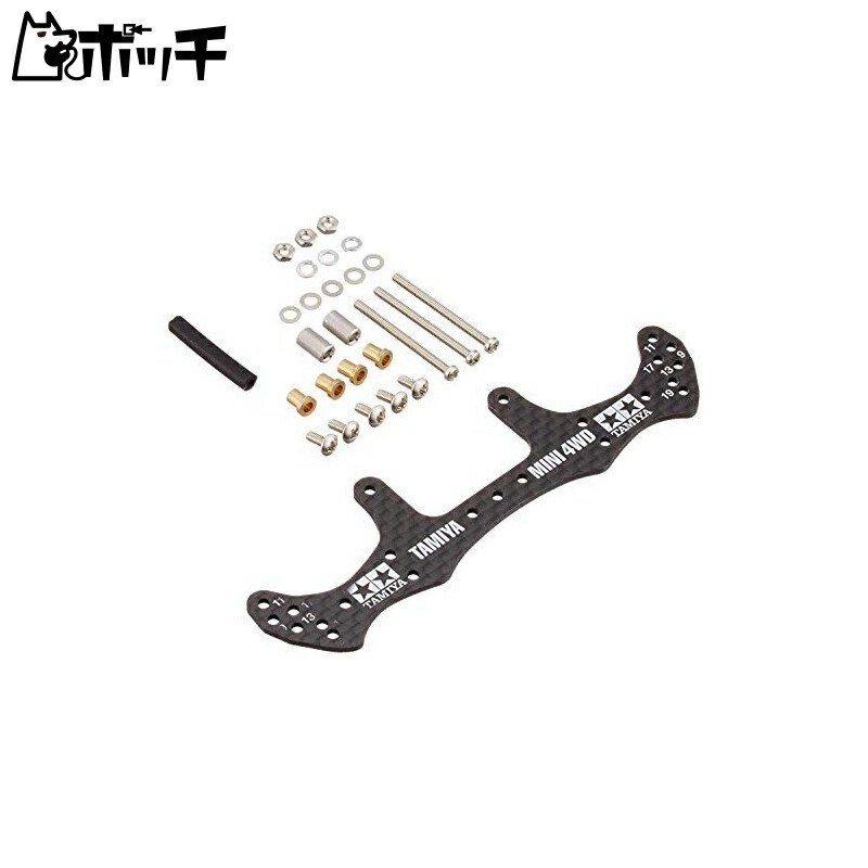 TAMIYA Mini 4WD Grade-Up Parts Series No.499 GP.499 HG Carbon Rear Wide Stay 1.5mm 15499
