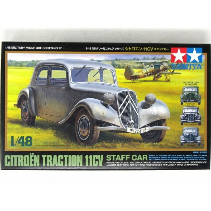 TAMIYA 1/48 Military Miniature Series No.17 Citroën 11CV Staff Car Plastic Model Kit 32517