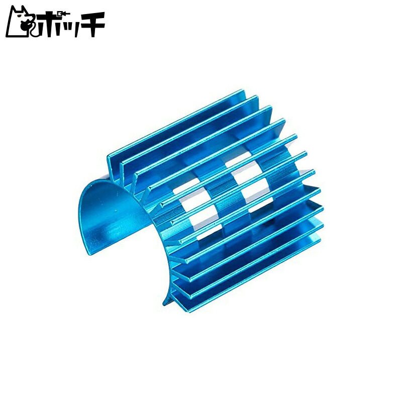 TAMIYA Hop-Up Options No.1571 OP.1571 TT-02 Aluminum Motor Heat Sink 54571
