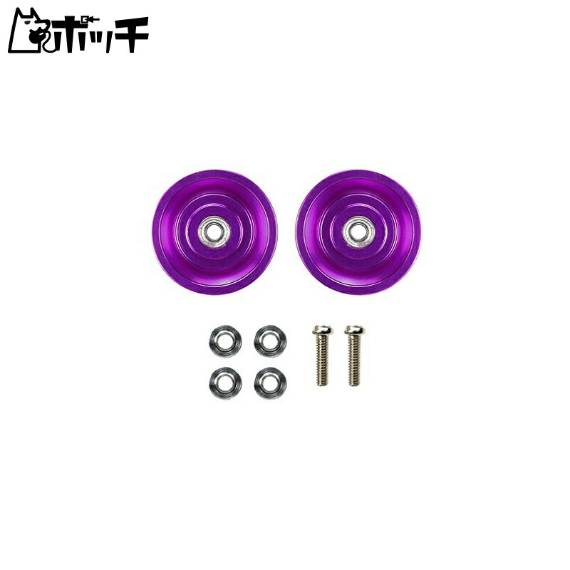 Tamiya Mini 4WD Special Project Item HG 19mm All-Aluminum Bearing Roller Tapered Type - Purple 95541