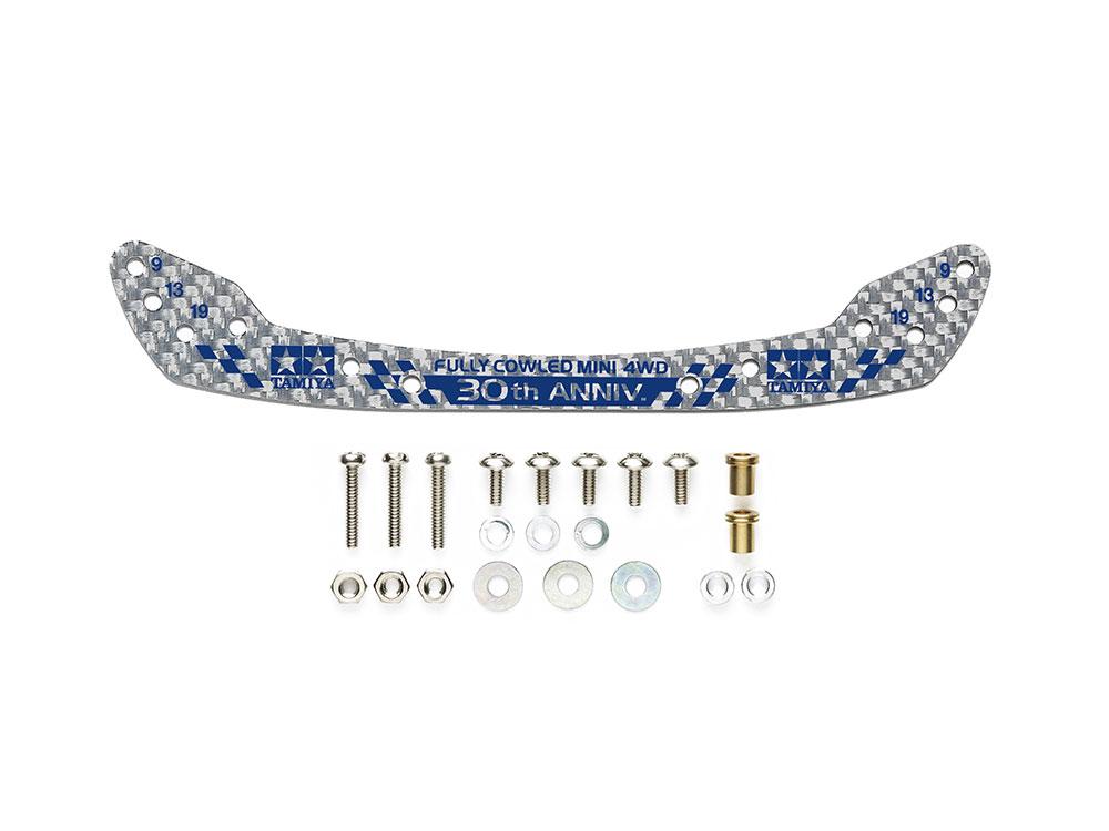 TAMIYA Mini 4WD Special Project Full Cowl Mini 4WD 30th Anniversary HG Carbon Front Stay 1.5mm/Silver 95674 (Mini 4WD)