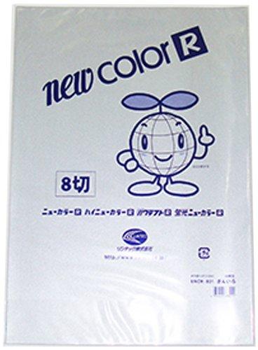 Gokura New Color R Special Edition (Gold/Silver, Fluorescent New Color R) 8x10-inch, 10-sheet set