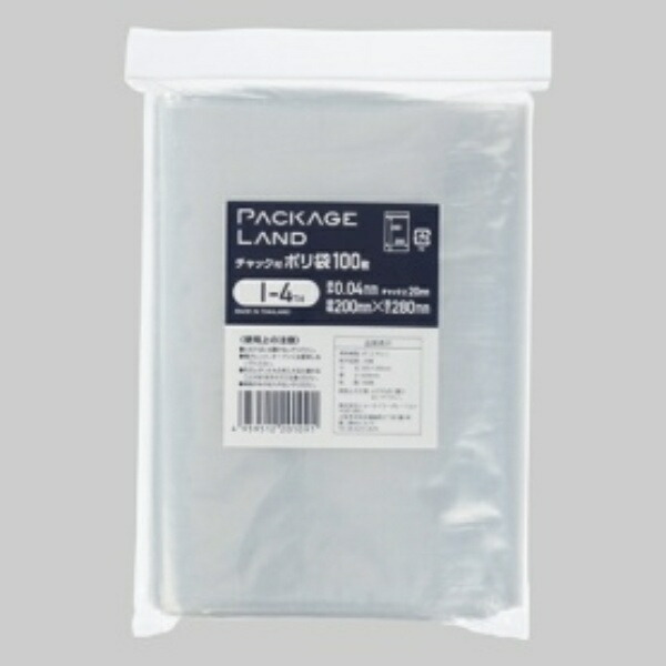 Shoei Corporation Polyethylene Bags with Zipper Closure 0.04×W200×H280 (Zipper Bottom) 100 Sheets I-4TH