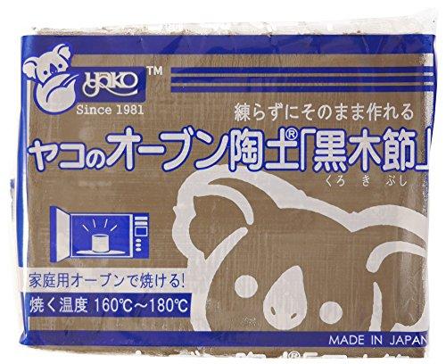 Yako Oven-Bake Clay “Kurokiboshi” 400g